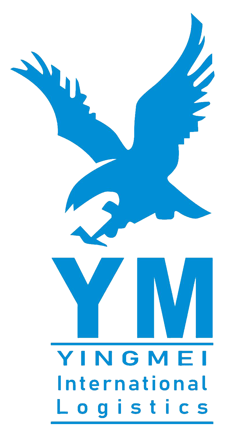 深圳市英美跨境物流有限公司