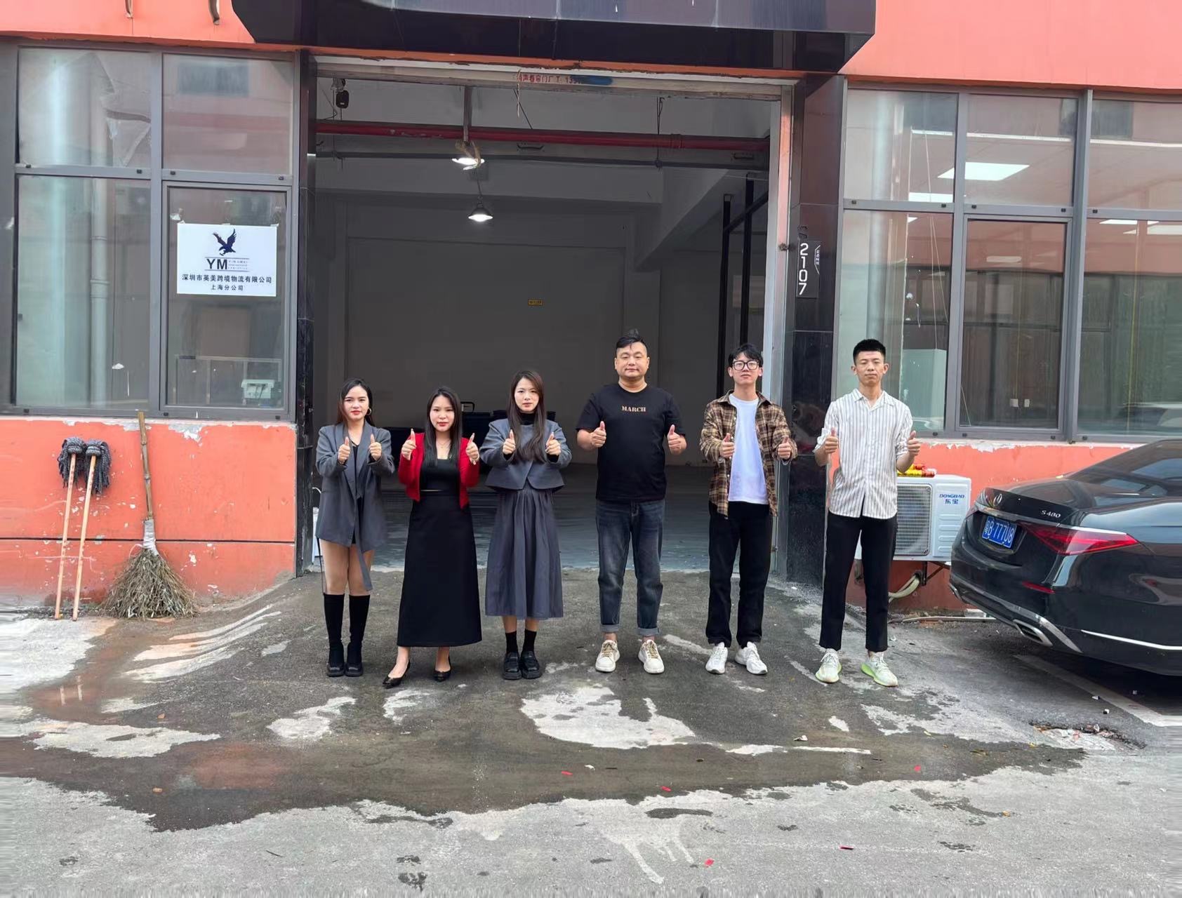 上海仓合影