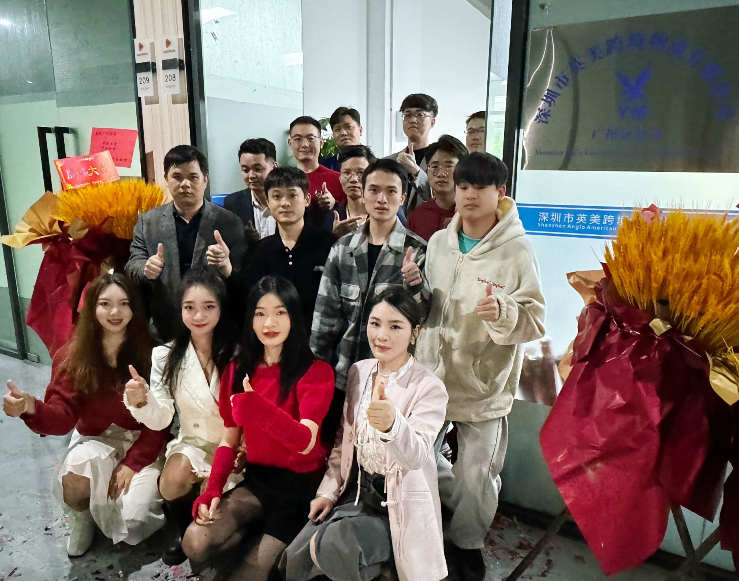 广州开业合照