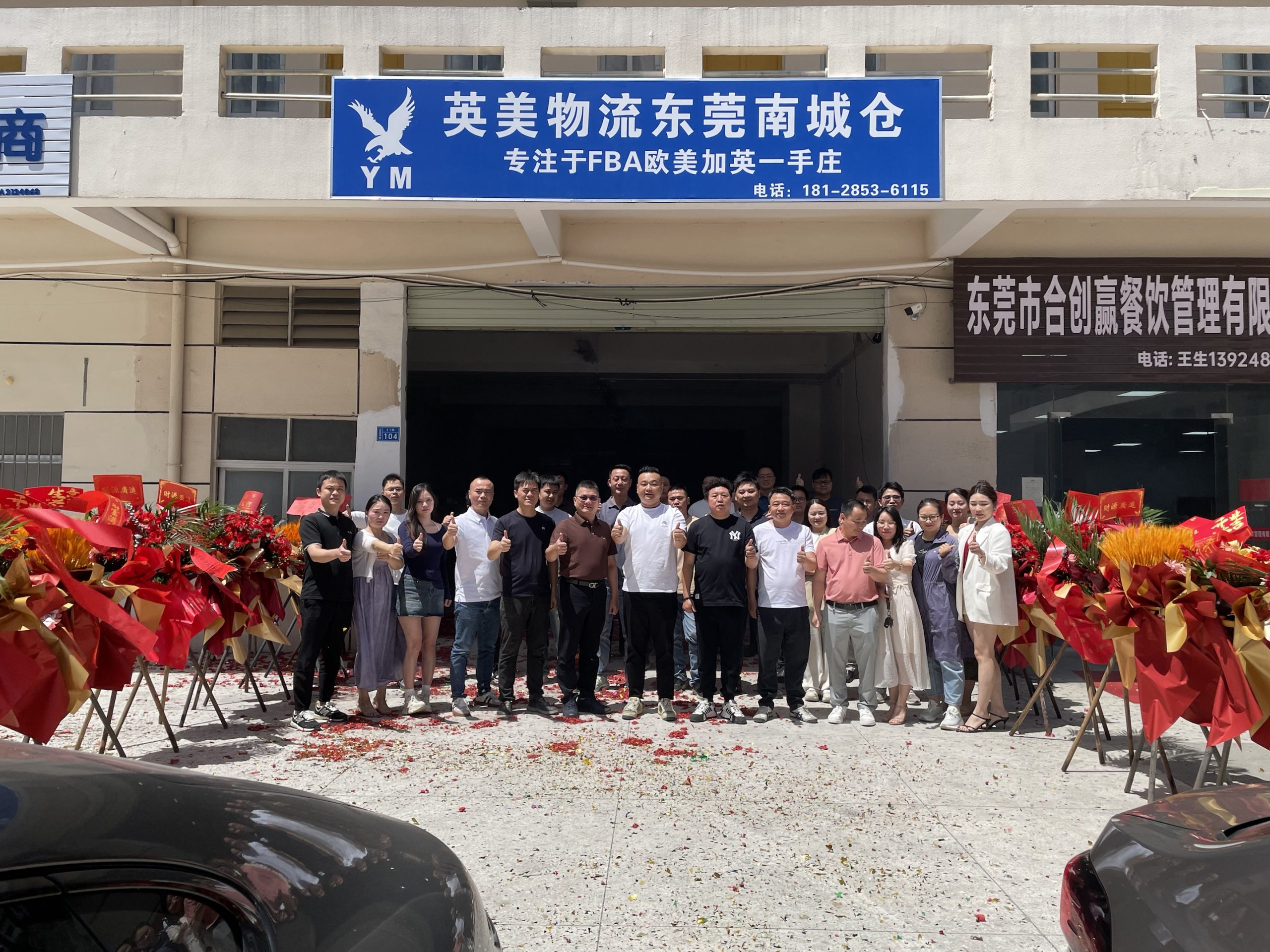 东莞南城仓库(1)